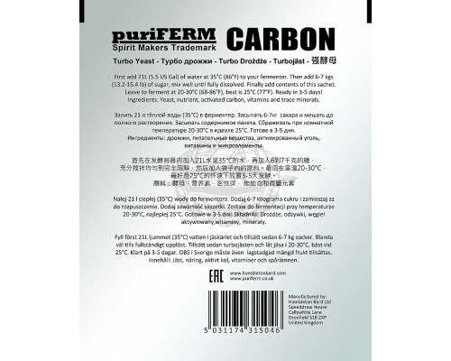 Турбо дрожжи Puriferm UK-Carbon 112гр