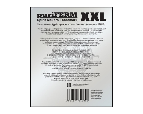 Турбо дрожжи Puriferm UK-XXL 350гр