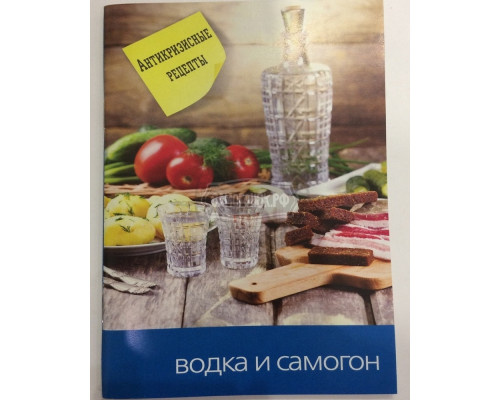 Книга Рецепты приготовления