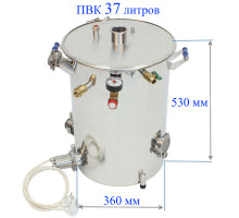 Пароводяной котёл (ПВК) 37 литров