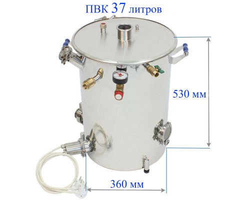 Пароводяной котёл (ПВК) 37 литров