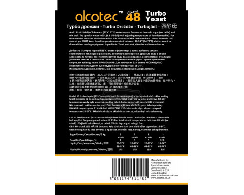 Спиртовые дрожжи ALCOTEC 48 YEAST 135 гр